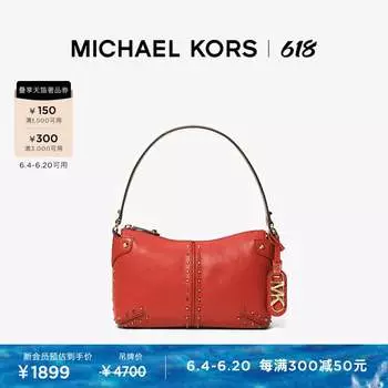 Сумка женская кожаная Michael Kors Astor с заклепками, красный