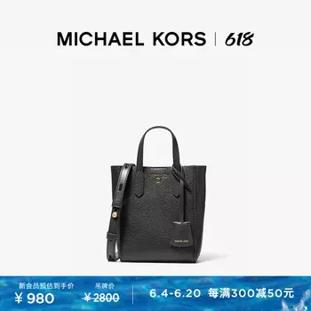 Сумка женская кожаная Michael Kors Sinclair, молочный