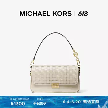 Сумка женская Michael Kors Bradshaw плетеная, коричневый