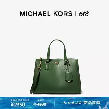 Сумка женская Michael Kors Chantal среднего размера, темно - зеленый