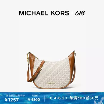 Сумка женская Michael Kors Cheryl среднего размера, черный