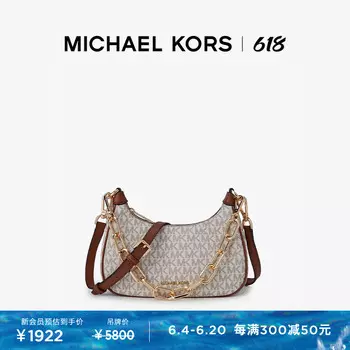 Сумка женская Michael Kors Cora с цепочкой, темно-коричневый