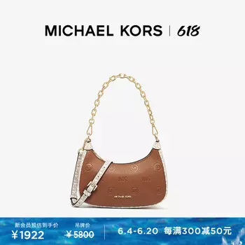 Сумка женская Michael Kors Cora с тисненым логотипом, серый / черный