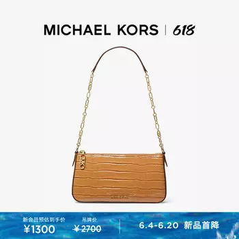Сумка женская Michael Kors Empire с крокодиловым узором, черный