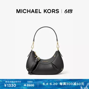 Сумка женская Michael Kors Enzo со складками, молочно-белый