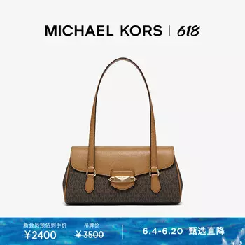 Сумка женская Michael Kors Fleur с клапаном, коричневый