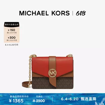 Сумка женская Michael Kors Greenwich с цепочкой, темно-коричневый / красный