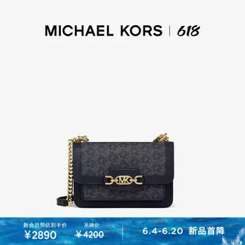 Сумка женская Michael Kors Heather Empire Presbyopia с цепочкой, розовый