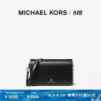 Сумка женская Michael Kors Jet Set Charm с большим клапаном, черный