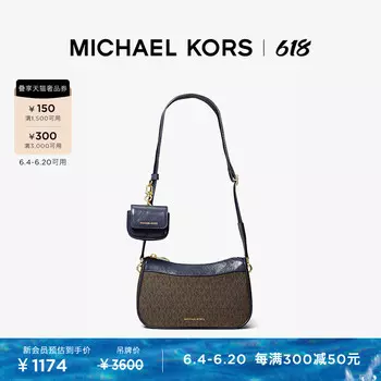 Сумка женская Michael Kors Jet Set, темно-коричневый / темно-синий
