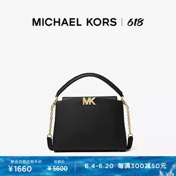 Сумка женская Michael Kors Karlie Kelly Bag, белый / коричневый