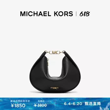 Сумка женская Michael Kors Kendall на цепочке, черный