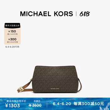 Сумка женская Michael Kors Kensington через плечо, черный