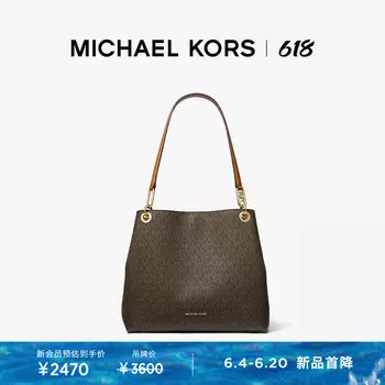 Сумка женская Michael Kors Kensington плиссированная, песочный