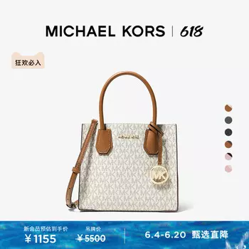 Сумка женская Michael Kors Mercer средней длины, темно-коричневый