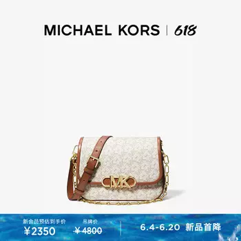 Сумка женская Michael Kors Parker Empire Presbyopia, ванильный / коричневый