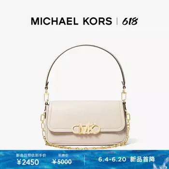 Сумка женская Michael Kors Parker, розовый