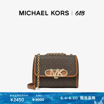 Сумка женская Michael Kors Parker с клапаном и цепочкой, темно-синий