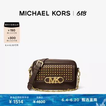 Сумка женская Michael Kors Parker с шипами, шоколадный