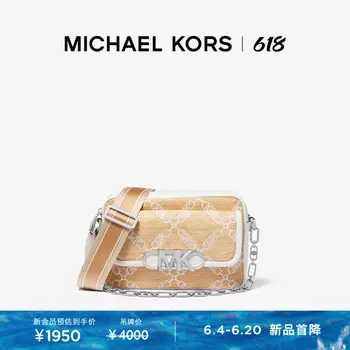 Сумка женская Michael Kors Parker с жаккардовой цепочкой, кораллово-красный / белый