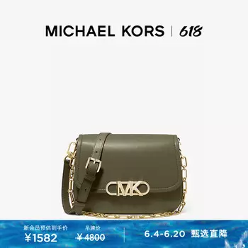 Сумка женская Michael Kors Parker со средней цепочкой, багровый
