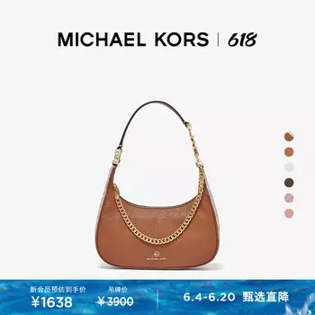 Сумка женская Michael Kors Piper с цепочкой, розовый
