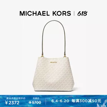 Сумка женская Michael Kors Pratt, коричневый