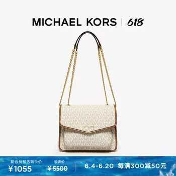 Сумка женская Michael Kors Regina с клапаном, темно-коричневый