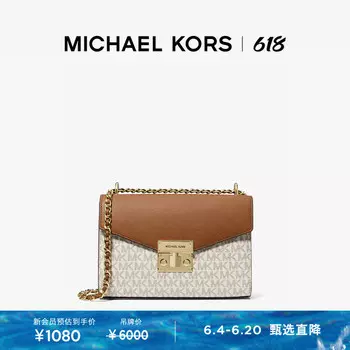 Сумка женская Michael Kors Rose через плечо, черный