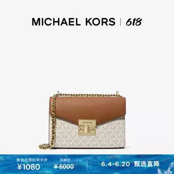 Сумка женская Michael Kors Rose среднего размера, ванильный / коричневый
