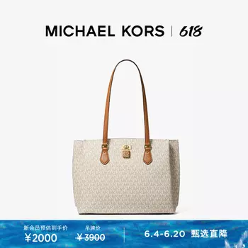 Сумка женская Michael Kors Ruby через плечо, белый