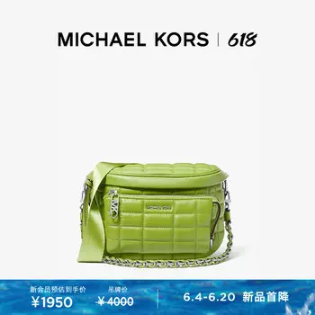 Сумка женская Michael Kors Slater через плечо, черный