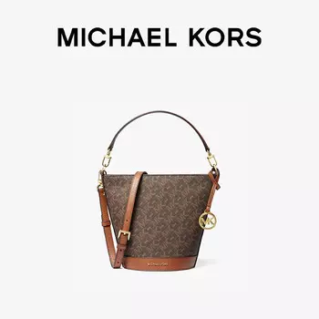 Сумка женская Michael Kors Townsend, коричневый
