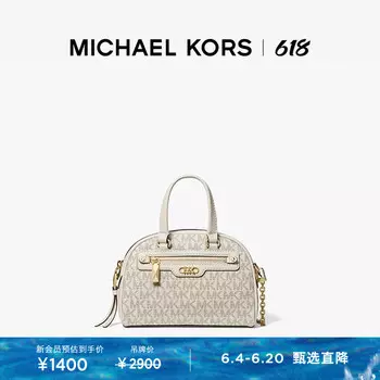Сумка женская Michael Kors Williamsburg, черный