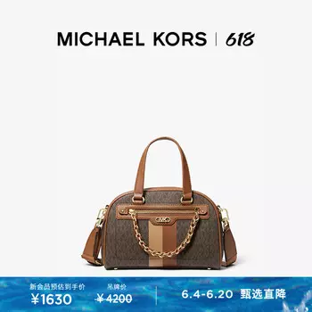 Сумка женская Michael Kors Williamsburg, ванильно-белый / песочный