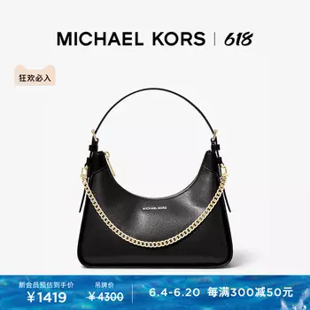 Сумка женская Michael Kors Wilma с ручкой-цепочкой, розовый