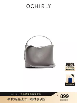 Сумка женская Ochirly с ремнем через плечо, серый