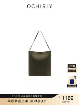 Сумка женская Ochirly замшевая, зеленый