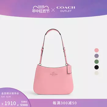 Сумка женская Penelope Coach Outlet через плечо, белый