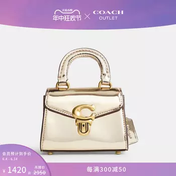 Сумка женская Sammy № 12 Coach Outlet с верхней ручкой, золотой