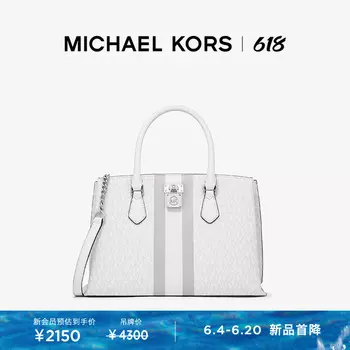 Сумочка Michael Kors в стиле пэчворк, белый / серый