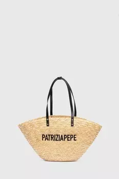 Сумочка Патриции Пепе Patrizia Pepe, бежевый