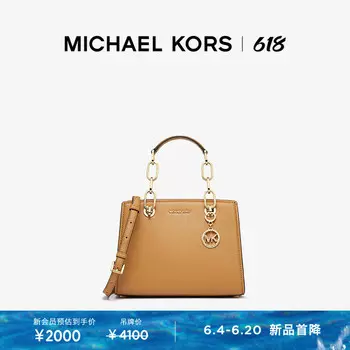Сумочка женская Michael Kors Cynthia маленькая, арахисовый