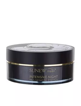 SunewMed+ Essence Intensive Night повязки на глаза, 60 шт.