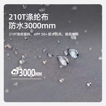 Sunnyfeel открытый кемпинг два в одном виниловая солнцезащитная палатка для кемпинга/туннельная палатка 640*365*220 см