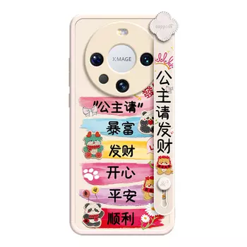 Super Mouse Чехол для телефона, Lemon yellow princess, please make a fortune