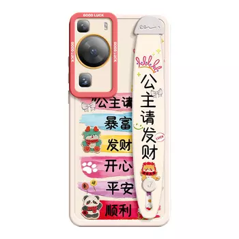 Super Mouse Чехол для телефона, Lemon yellow princess, please make a fortune