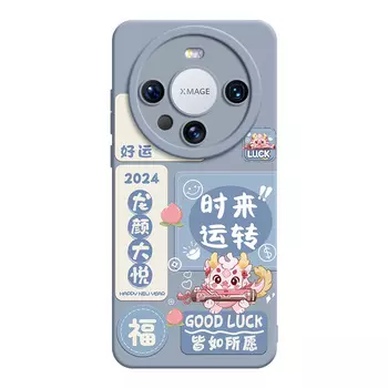 Super Mouse Чехол для телефона, Year of the Dragon Angel Eye Lens is all-inclusive