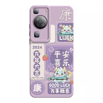 Super Mouse Чехол для телефона, Year of the Dragon Angel Eye Lens is all-inclusive