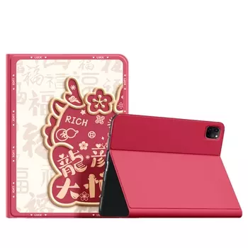 Super Mouse Плоский защитный чехол, Chinese red blessing character dragon light dragon